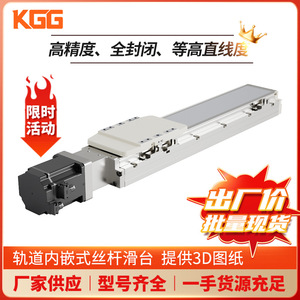 โมดูลเชิงเส้น KTH50 R10 150L บอลสกรูสไลด์ อุปกรณ์ขับเคลื่อนแบบฝังในตัวทำจากอะลูมิเนียมสำหรับงานอุตสาหกรรม - Product Image 2