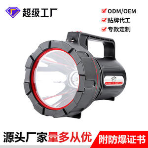 Linterna a Prueba de Explosiones Hannah RB 3006A LED Recargable, Lámpara de Minería de Alto Brillo, Luz de Emergencia Portátil - Product Image 3