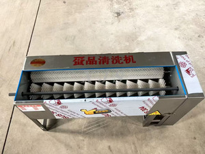 Lavadora de Huevos Automática de Alta Eficiencia, Máquina <span class=keywords><strong>El</strong></span>éctrica <span class=keywords><strong>para</strong></span> Limpiar Huevos de Gallina y Pato - Product Image 4