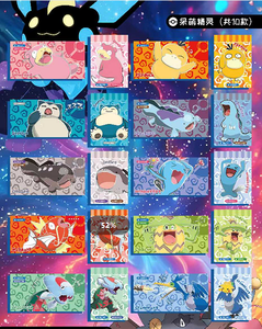 Nuovissima Collezione di <span class=keywords><strong>Carte</strong></span> da <span class=keywords><strong>Gioco</strong></span> Pokémon Origin con Design a Strappo su Entrambi i Lati, <span class=keywords><strong>Gioco</strong></span> da Tavolo con <span class=keywords><strong>Carte</strong></span> a Sorpresa per <span class=keywords><strong>Bambini</strong></span> - Product Image 3