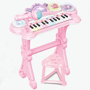 24键钢琴键盘光鼓麦克风凳子电子琴儿童益智玩具英语