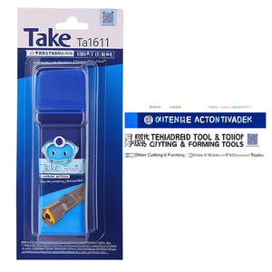 Ttake Ta1611 Internal Grooving <b>Tool</b> Holder <b>Threading</b> Grooving Cutting <b>Tools</b> - Product Image 2