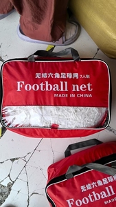 Red <span class=keywords><strong>de</strong></span> fútbol PE portátil con <span class=keywords><strong>malla</strong></span> <span class=keywords><strong>de</strong></span> 14x14cm y diámetro <span class=keywords><strong>de</strong></span> alambre <span class=keywords><strong>de</strong></span> 4mm para entrenamiento profesional Equipo <span class=keywords><strong>de</strong></span> <span class=keywords><strong>cancha</strong></span> al aire libre - Product Image 5