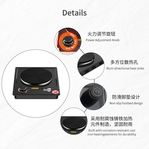 Aofeng-<span class=keywords><strong>Plaque</strong></span> chauffante multifonctionnelle 1500W en <span class=keywords><strong>fonte</strong></span>, cuisinière à induction domestique haute puissance pour les Offre Spéciale du commerce extérieur - Product Image 5