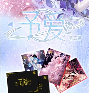 Venta Caliente al por Mayor de Tarjetas de Colección de Historias de Diosas de Ondas Xika Yuai, Tamaño A4 A5, Waifu Yae Miko <span class=keywords><strong>Ganyu</strong></span>, Regalo de Navidad - Product Image 1