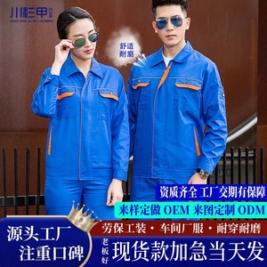Antistatic Workwear Suit For Men Reflective Strips Long Sleeve Wear Resistant Custom Made For Petroleum Gas Station Electricians - Product Image 3