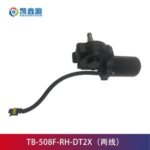 Kaixinyuan Automotive Electric Pedal Motor 12V <b>Brush</b> DC TB-508F-RH-DT2X Dual <b>Wire</b> For Replace Repair - Product Image 3