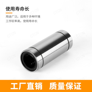 Roulement linéaire standard européen LME20LUU, mouvement linéaire en acier étendu pour machine CNC, pour transmission de tour, mécanique - Product Image 5