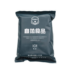 Aliments <span class=keywords><strong>de</strong></span> <span class=keywords><strong>survie</strong></span> plats prêts à l'emploi repas auto-chauffants repas Mre repas prêts à manger riz ration Mre - Product Image 1