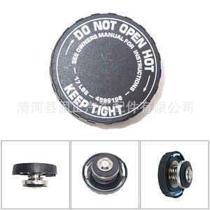 <b>Radiator</b> Coolant Reservoir <b>Cap</b> 55116897AA For Dodge Chrysler Jeep Mitsubishi Chevrolet Replacement Part - Product Image 4