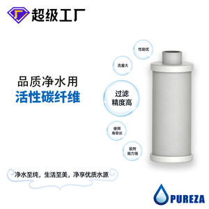 <b>Water</b>+ Portable <b>Filter</b> <b>Cartridge</b> For Straw Cups <b>Universal</b> Carbon Fiber Replacement With Manual Operation Outdoor Use - Product Image 3