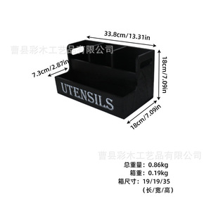 Support pour ustensiles de cuisine, organisateur de rangement multifonction en forme de trapèze pour comptoir, épices, outils de cuisine, noir - Product Image 3