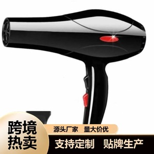 ไดร์เป่าผม 220V มอเตอร์ดีซี ร้อนและเย็น พร้อมหัวเป่าแบบรวมลม สำหรับใช้ในครัวเรือน - Product Image 4