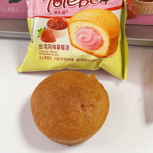 Bánh dâu tây nhiều lớp, bán buôn, bữa sáng bổ dưỡng, hộp 138g, bánh ăn vặt Đài Loan, bánh <span class=keywords><strong>custard</strong></span>, bánh trứng - Product Image 3