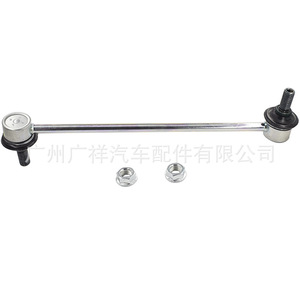 ลูกหมากกันโคลง 48820-47010 สำหรับโตโยต้า โคโรลล่า อัลติส อะไหล่เหล็กทดแทน - Product Image 1
