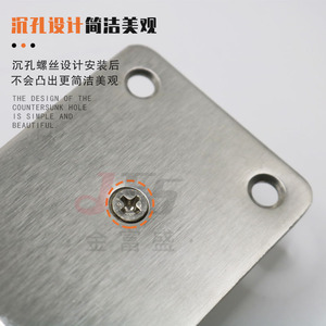 Support d'angle en acier inoxydable Jin Fusheng, multi-trous, en forme de L, connecteur de meuble durable pour armoire - Product Image 3