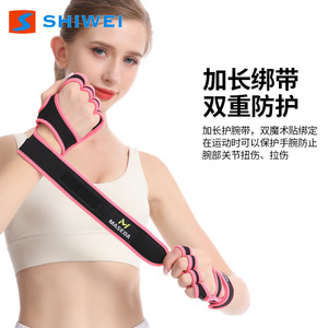 Shiwei Fitness Gloves <b>Half</b> Finger Anti <b>Slip</b> Adjustable Wrist Strap For Gym Weight Lifting Cycling Unisex Black Pink - Product Image 2
