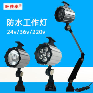 24V/220V <b>LED</b> Machine Tool <b>Work</b> <b>Light</b> Waterproof Explosion-Proof CNC Robotic Arm Lighting Milling Punching <b>Light</b> with IP67 Rating - Product Image 5
