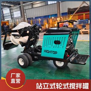 Nouveau camion mélangeur à béton à petites roues, mélangeur d'ingénierie domestique, camion de déchargement, source d'usine, exportation - Product Image 4