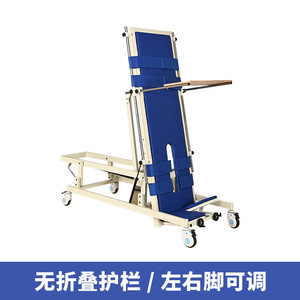 Shuoxin Standing Rehabilitation Bed Manual Nursing Bed With Guardrail For Home Care And <b>Physical</b> Therapy Training - Product Image 3