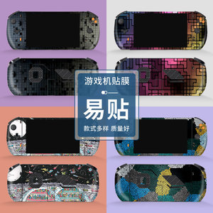 ฟิล์มป้องกันผิวหนังสำหรับผู้เล่นคนเดียว วัสดุ PVC สำหรับเครื่องเล่นเกมพกพา ใช้งานง่าย มีหลายแบบ คุณภาพสูง - Product Image 1