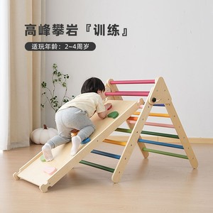 Toboggan pliant en bois pour enfants de 4 à 6 ans, équipement d'entraînement sensoriel intérieur, structure d'escalade - Product Image 2