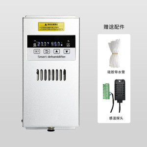 Deshumidificador Industrial de Semiconductores CZCS1000A/345 ZP-20L NOXT Northcote New National Grid Cabinet 60W con Drenaje de 120W Tipo E458 - Product Image 5