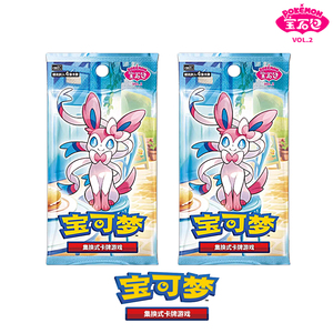 YZ Bán Buôn Nhà Cung Cấp Đơn Giản Trung Quốc Trang Web Chính Thức Kinh Doanh Gói Đá Quý 2.0 Hình Ảnh Động Pokemono Tăng Cường Bổ Sung Thẻ - Product Image 4