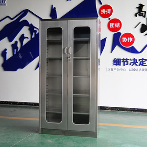 Armoire de rangement en acier inoxydable à 2 portes avec serrure à clé, armoire d'hôpital, dos en métal durable, dessus en acier - Product Image 1