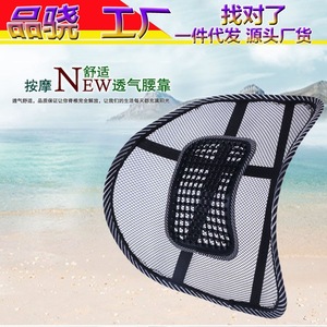 Lumbar Support <b>Pillow</b> Breathable Mesh Oblong Shape Adjustable Height Car Office Backrest Cushion Massage Nubs Lumbar Pain Relief - Product Image 4