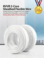 Hitze- und Kältebeständiges Flachkabel H05VVH2-F 2-adrig 0,75/1,5/2,5mm² PVC-Draht IEC Flammhemmend Abriebfest für Außenverkabelung