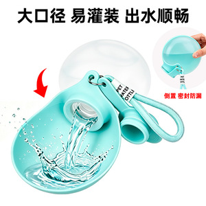 Bouteille d'eau de voyage pour animaux de compagnie 360 ml pliable, bol d'hydratation pour chien et chat en plein air - Product Image 4