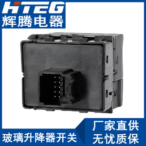 Hteg Car Window Switch For Dodge <b>Ram</b> 1500 68105206AC Replacement Auto Switch - Product Image 5