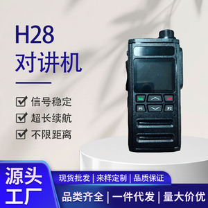 Walkie Talkie Poc3 4G con GPS y Tarjeta SIM, Comunicación Nacional, Uso en Obras de Construcción, Batería Negra de 5000 mAh - Product Image 5
