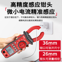 Delixi Clamp Meter DLX1708A 600V 600A AC DC Tegangan Arus Multimeter Digital Rentang Otomatis CAT III 600V