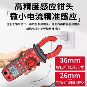 Pinza Amperimétrica Digital Delixi DLX1708A 600V 600A AC/DC, Multímetro de Voltaje y Corriente con Rango Automático CAT III 600V - Product Image 2