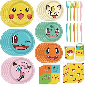 Cartoon <span class=keywords><strong>Pikachu</strong></span> Partyzubehör für Kindergeburtstage und Feiertagsfeiern - Product Image 5