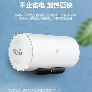 Calentador de Agua Eléctrico Midea de 60/80L, Doble Purificación, Calentamiento Rápido, Carcasa de Acero Inoxidable, Ahorro de Energía, Uso Doméstico - Product Image 2