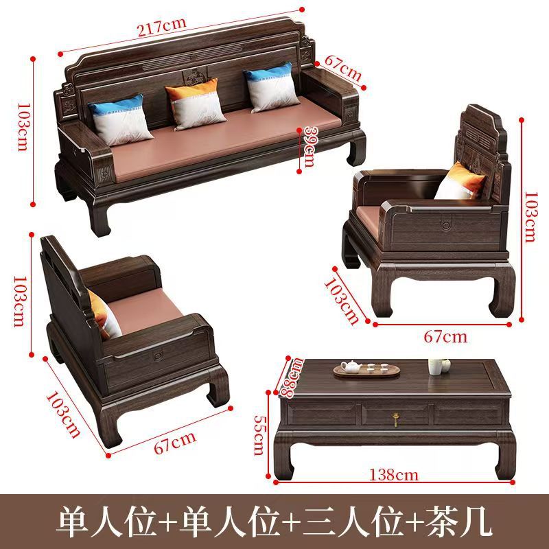 โต๊ะกาแฟ 113