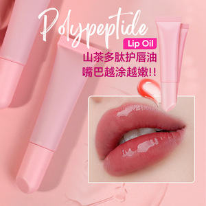 Huile pour les lèvres au peptide de camélia 13ml Nourrissante pour les lèvres - Product Image 1