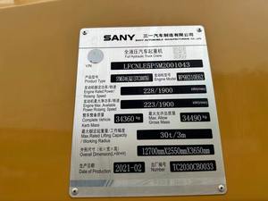 رافعة شاحنة محمولة من ساني STC300 سعة 75 طن/50 طن/25 طن بحالة جديدة <span class=keywords><strong>30</strong></span> طن بما في ذلك محرك علبة التروس - Product Image 3