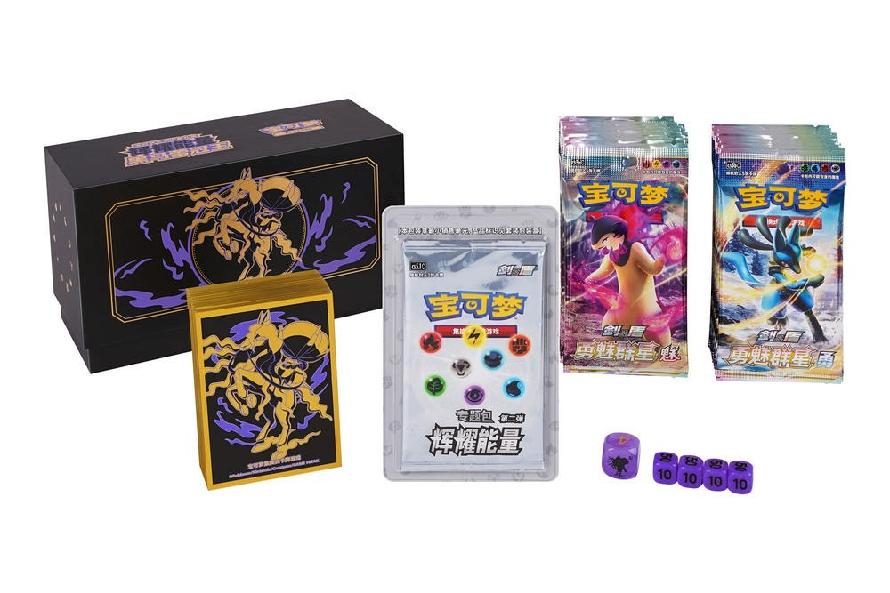 1 boîte de coffret cadeau brillant Dark Horse