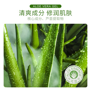 ZHIDUO Fabrication OEM Marque Blanche Gel d'Aloès Véra 100% Pur Naturel Éclaircissant Anti-<span class=keywords><strong>Rides</strong></span> Apaisant <span class=keywords><strong>pour</strong></span> le Visage et la Peau - Product Image 4