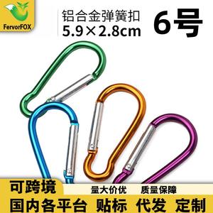 Non. 6 Mousquetons en alliage d'aluminium en forme de gourde, bleu foncé, durables, pour la randonnée en extérieur, porte-clés, accessoire de sac à dos - Product Image 5