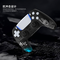 Coque de protection en silicone antidérapante et anti-transpiration pour manette PS5