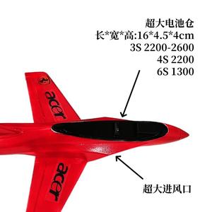 Drone de combat télécommandé EPO Undying Elf 64mm sans conduits Viper V9 pour adultes, modèle d'avion à aile fixe avec caméra - Product Image 4