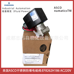 Válvula Solenoide Asco Ef8262h183 AC 220 V de Acero Inoxidable a Prueba de Explosiones para Automatización Industrial - Product Image 3