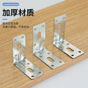 Soporte de Esquina en Forma de L de Acero Laminado en Frío con Refuerzo Multiorificio para Muebles y Gabinetes - Product Image 3