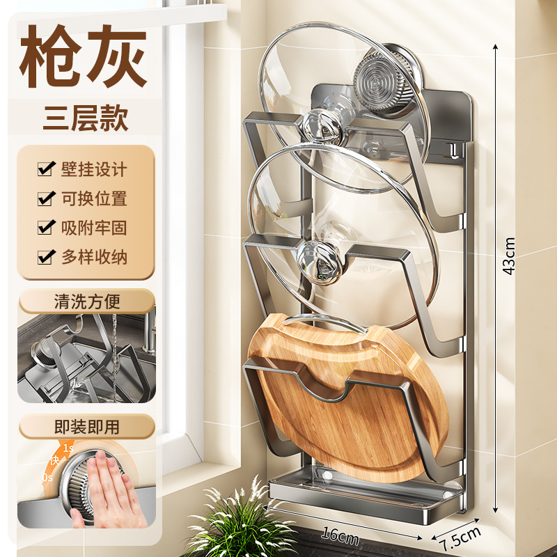 Version à trois couches grise sans pistolet à clous