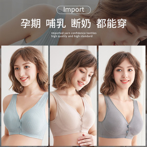 Produttori gilet tipo profondo V biancheria intima di maternità puro cotone senza anello in acciaio fibbia anteriore alta elastica traspirante di grandi dimensioni <span class=keywords><strong>Nur</strong></span> - Product Image 4